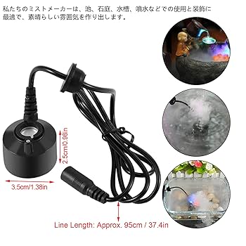 Amazon.co.jp: xuuyuu ミストメーカー 噴霧器噴水 超音波 霧発生